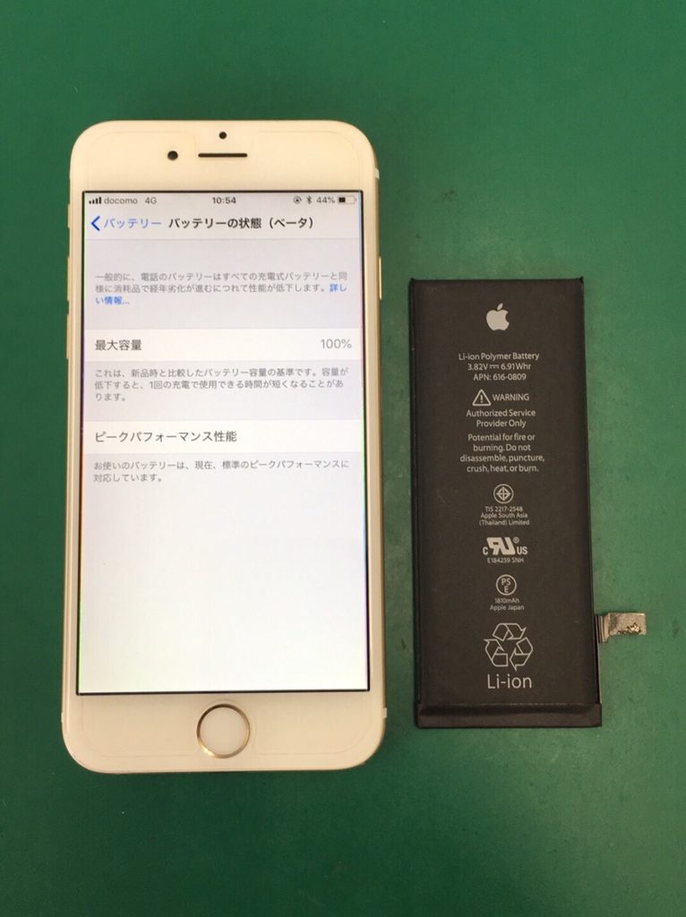 iPhone6　バッテリー交換　宇都宮