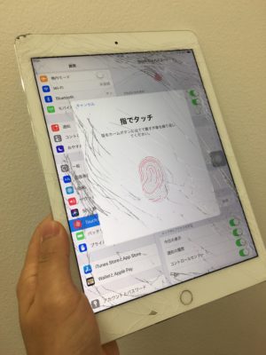 iPad（アイパッド）　iPhone（アイフォン）　Android（アンドロイド）　修理　新宿